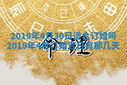 2026年3月份适合搬家的日子