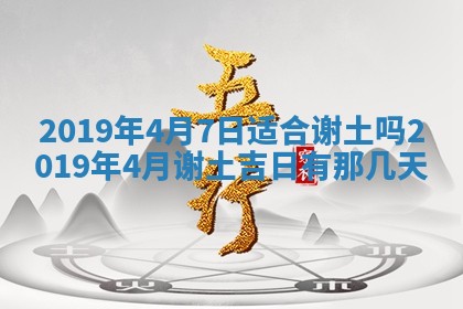 2025年10月24日打麻将财神吉位专业分析
