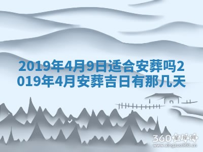 2025年6月18日适合议婚吗,订婚吉日查询