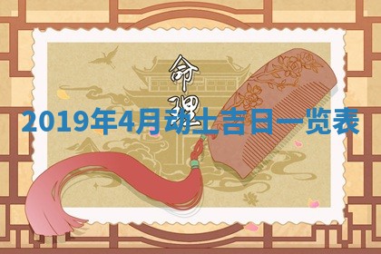 2025年10月23日财神方位查询