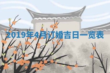 2025年10月23日财神方位查询