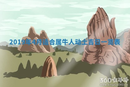 龚姓2026/01/15出生女宝宝起名全攻略：名字推荐与禁忌字分析