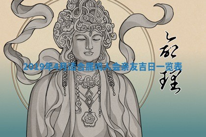 2025年10月24日打麻将财神吉位专业分析