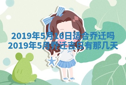 龚姓2026/01/15出生女宝宝起名全攻略：名字推荐与禁忌字分析