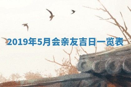 周姓2026/01/22出生男宝宝起名全攻略：名字推荐与禁忌字分析