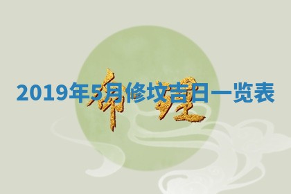 周姓2026/01/22出生男宝宝起名全攻略：名字推荐与禁忌字分析