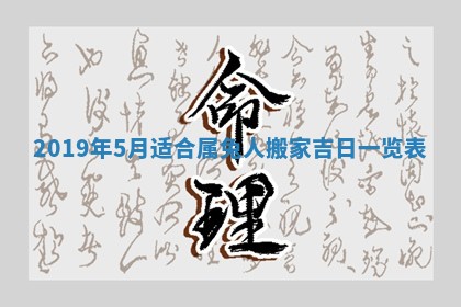2025年10月25日求财打麻将方向