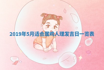 2025年10月23日财神方位查询