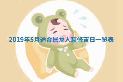 2025年10月25日求财打麻将方向