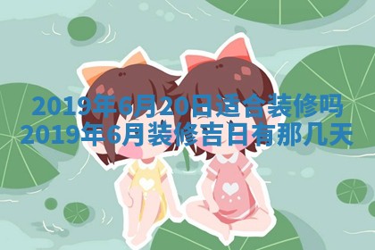 2025年10月24日打麻将财神吉位专业分析