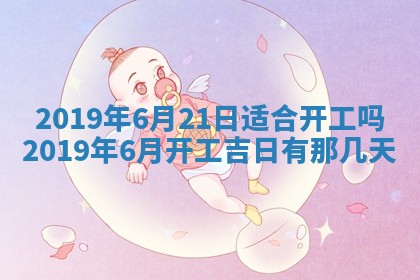 2025年10月25日求财打麻将方向