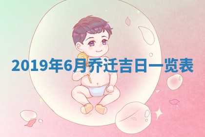 2025年10月22日打麻将打麻将在哪个方向