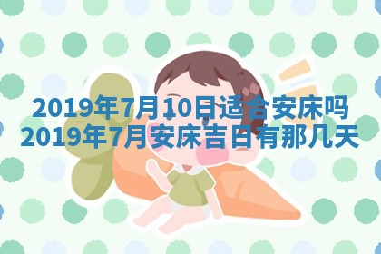 2025年10月24日打麻将财神吉位专业分析