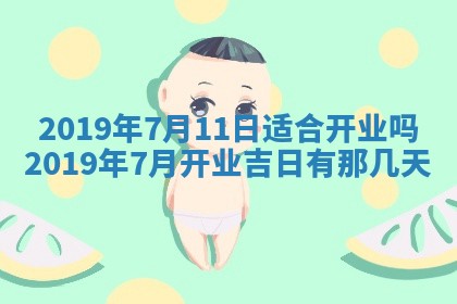2026年公历3月适合搬家的日子