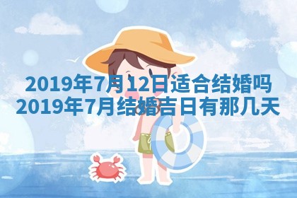 2025年10月24日打麻将财神吉位专业分析