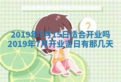 2026年公历3月适合搬家的日子