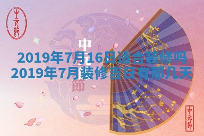 龚姓2026/01/15出生女宝宝起名全攻略：名字推荐与禁忌字分析