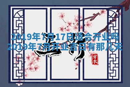 2025年10月24日打麻将财神吉位专业分析