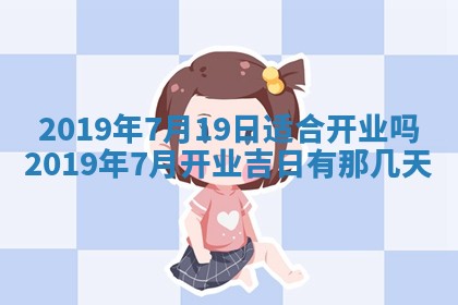 2025年10月24日打麻将财神吉位专业分析