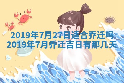 龚姓2026/01/15出生女宝宝起名全攻略：名字推荐与禁忌字分析