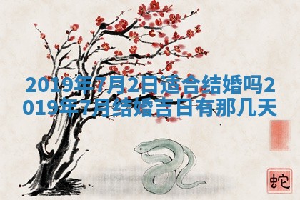 2026年公历3月适合搬家的日子