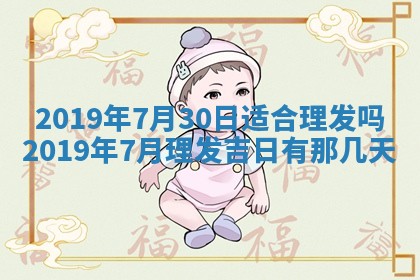 2025年10月24日打麻将财神吉位专业分析