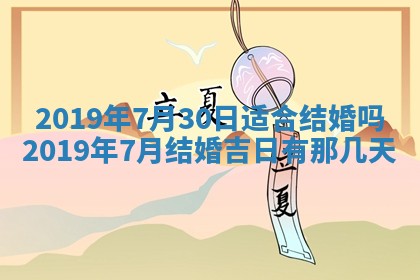 龚姓2026/01/15出生女宝宝起名全攻略：名字推荐与禁忌字分析
