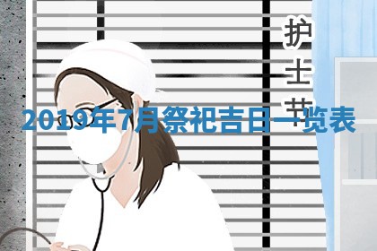 周姓2026/01/22出生男宝宝起名全攻略：名字推荐与禁忌字分析