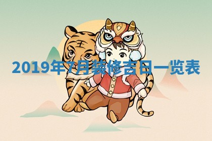 2025年6月18日适合议婚吗,订婚吉日查询