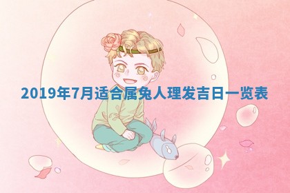 2025年10月23日财神方位查询