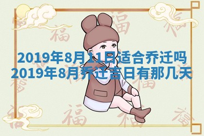 龚姓2026/01/15出生女宝宝起名全攻略：名字推荐与禁忌字分析