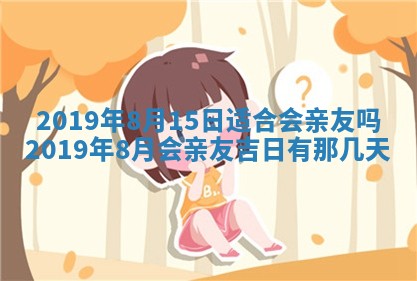 龚姓2026/01/15出生女宝宝起名全攻略：名字推荐与禁忌字分析