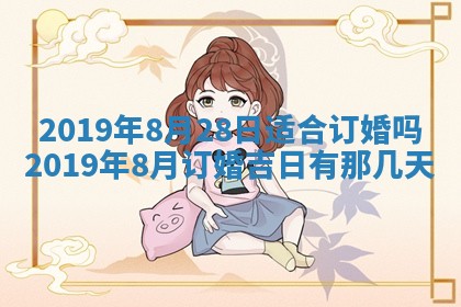 龚姓2026/01/15出生女宝宝起名全攻略：名字推荐与禁忌字分析