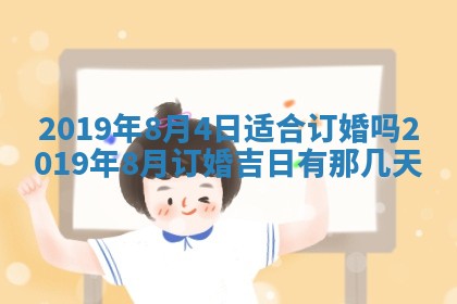 2025年10月24日打麻将财神吉位专业分析