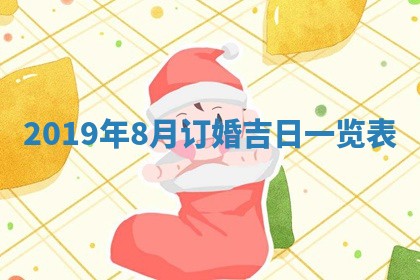 2025年10月23日财神方位查询