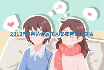2025年6月18日适合议婚吗,订婚吉日查询