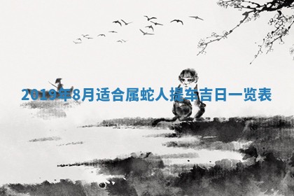2025年10月23日财神方位查询