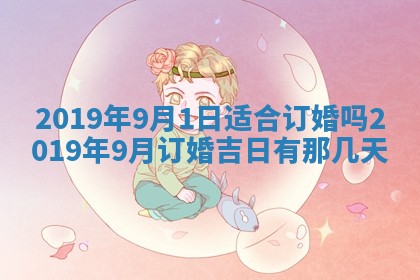 2025年10月24日打麻将财神吉位专业分析