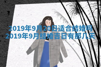 龚姓2026/01/15出生女宝宝起名全攻略：名字推荐与禁忌字分析
