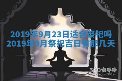龚姓2026/01/15出生女宝宝起名全攻略：名字推荐与禁忌字分析