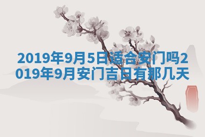 2025年10月24日打麻将财神吉位专业分析