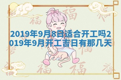 龚姓2026/01/15出生女宝宝起名全攻略：名字推荐与禁忌字分析
