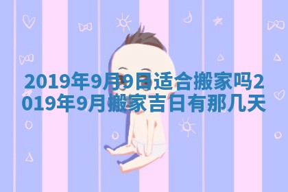 龚姓2026/01/15出生女宝宝起名全攻略：名字推荐与禁忌字分析