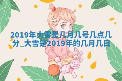 2026年3月份登记结婚黄历择吉