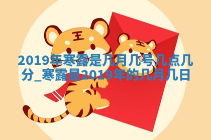 2026年3月份登记结婚黄历择吉