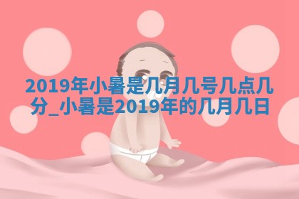 周姓2026/01/22出生男宝宝起名全攻略：名字推荐与禁忌字分析