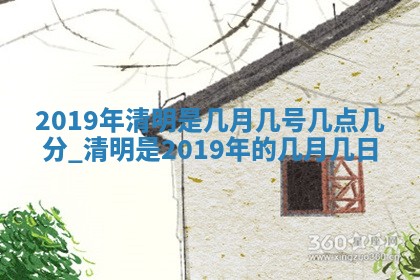 2026年3月份登记结婚黄历择吉