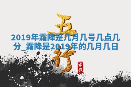 2026年3月份登记结婚黄历择吉