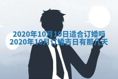 如何给2026年01月18日出生的黎姓男宝宝起个好名字？专业分析与建议