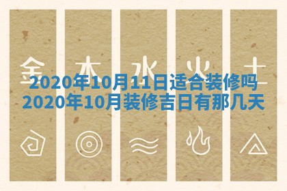 如何给2026年01月18日出生的黎姓男宝宝起个好名字？专业分析与建议
